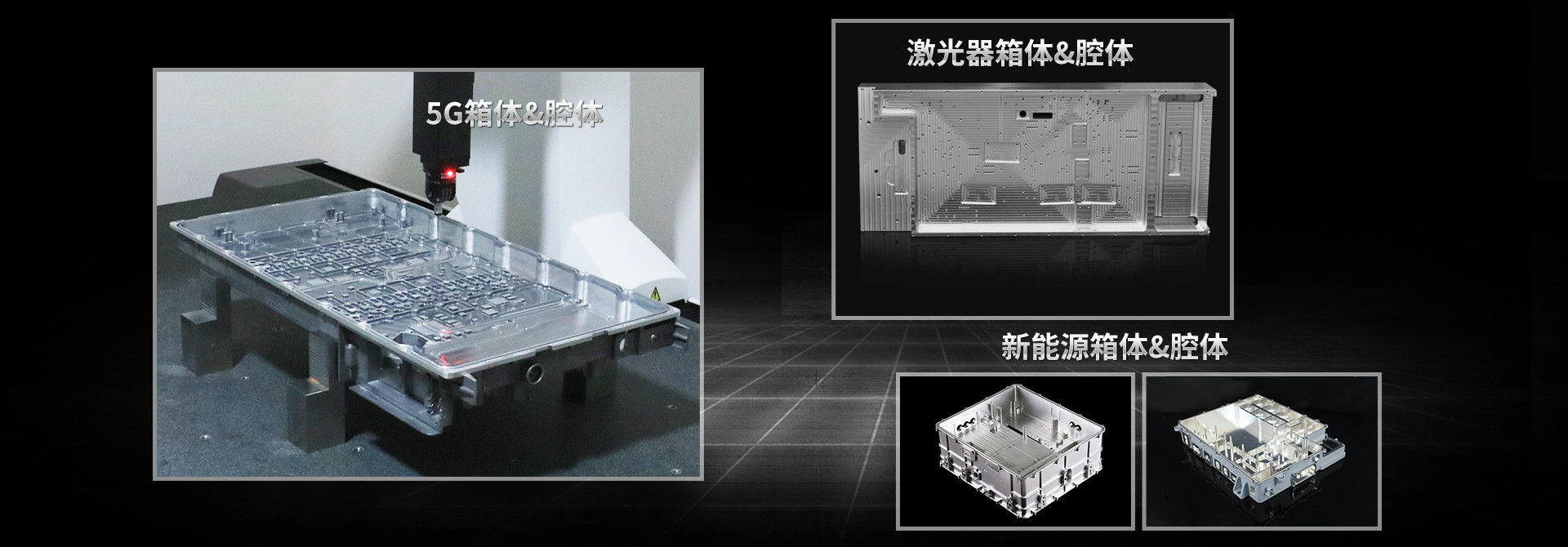 精密五金零件及手板模型加工